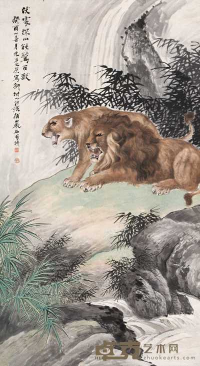 朱文侯 双狮图 立轴 150×82cm